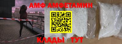 винт Ипатово