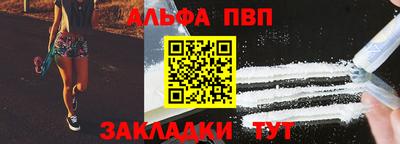 винт Ипатово