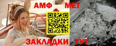 бутик Ирбит