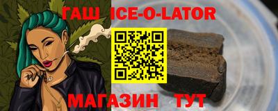 кокаин премиум Изобильный