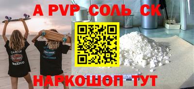 кокаин премиум Изобильный