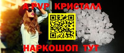 кокаин премиум Изобильный