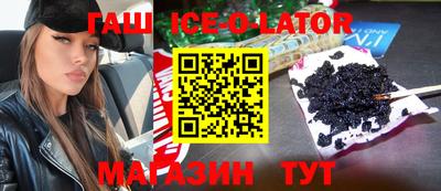бутик Ирбит