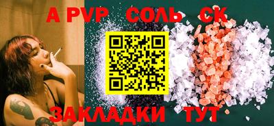 кокаин премиум Изобильный