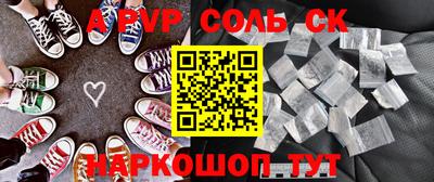 бутик Ирбит