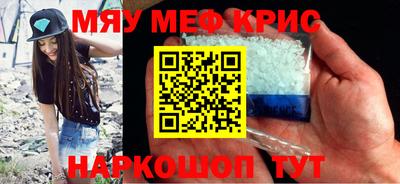 бутик Ирбит