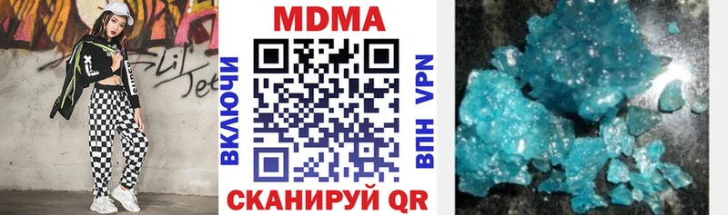 MDMA кристаллы  Коммунар 