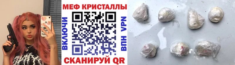 МЕФ мяу мяу цена наркотик Коммунар