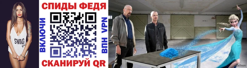 МЕТАМФЕТАМИН Methamphetamine  Коммунар 