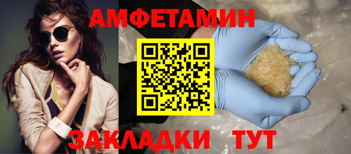 Метамфетамин  Вход с VPN  Коммунар  Метамфетамин пудра 