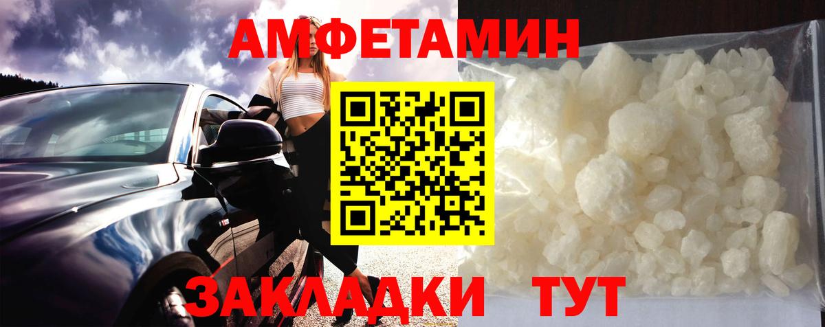 Первитин пудра Коммунар