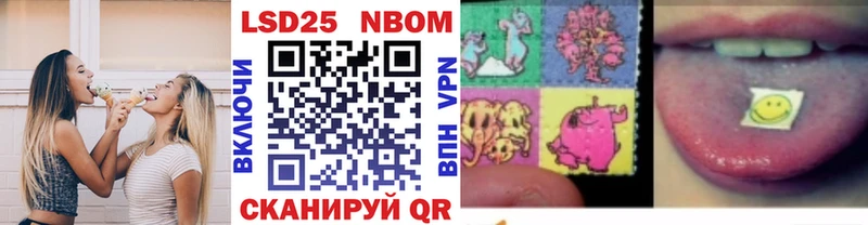 гидра магазин продажи Коммунар Марки NBOMe 1500мкг