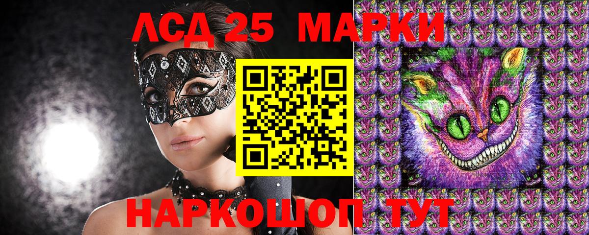 Марки NBOMe  Вход с VPN  Коммунар  Наркотические марки 1500мкг 
