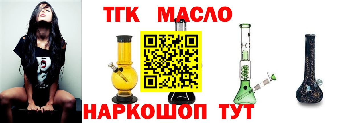 Коммунар  ТГК Wax  Вход с VPN 